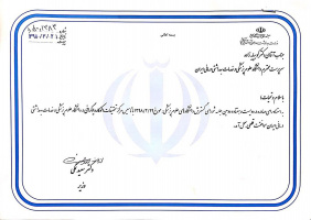 اخذ مجوز تاسیس مرکز تحقیقات اکوکاردیوگرافی در مرکز قلب و عروق شهید رجایی از سوی مقام عالی وزارت بهداشت،درمان و آموزش پزشکی